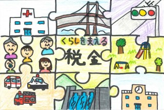 葛飾租税教育推進協議会会長賞_2025年