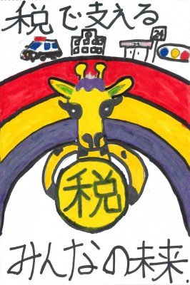 葛飾区長賞_2025年