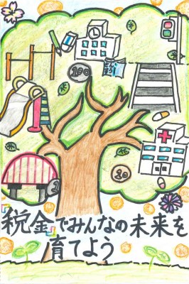 東京都葛飾都税事務所長賞_2025年