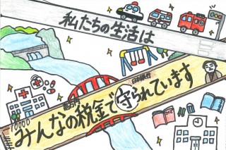 女性部会長賞_2025年