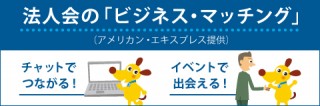 豕穂ｺｺ莨喟banner_480x160_250611
